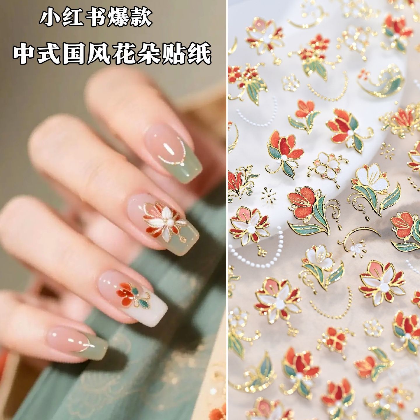 Viral Chinese Style 3D Embosse - Nail Art Viral ulasan dan harga
