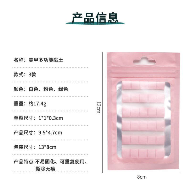 1 Pack Nail Adhesive Glue Clay - Nail Art Vector ulasan dan harga